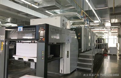 海南印刷廠、海口印刷、印刷設(shè)備展示