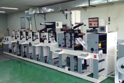 海南印刷廠、海口印刷、印刷設備展示