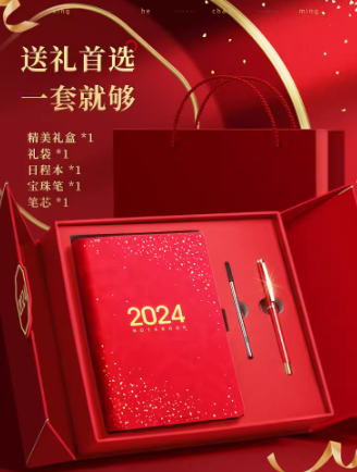 關于年會物資有哪些?