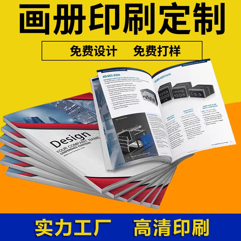 海南印刷廠:了解印刷的基礎知識