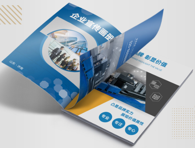 高品質(zhì)單頁(yè)印刷,讓您的宣傳一馬當(dāng)先!