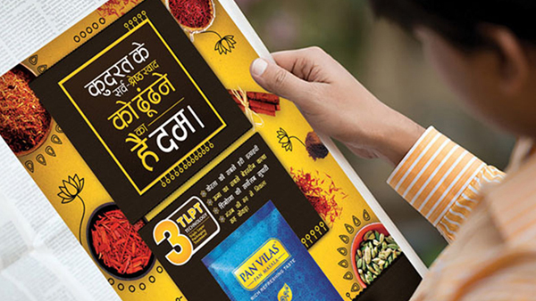 上海印刷廠怎么做好商務印刷品的印刷(圖1) 上海印刷廠怎么做好商務印刷品的印刷(圖1)