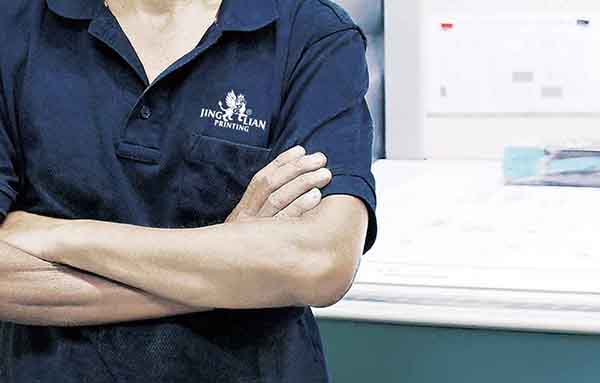 堅(jiān)守品質(zhì)-獨(dú)具匠心(圖1) 上海印刷廠
